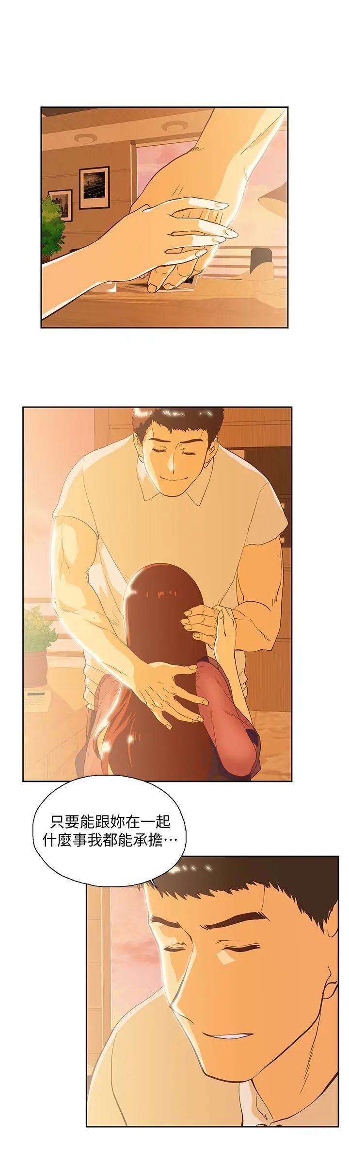 女上男下[顶通]韩漫全集-第66話-答應我，這是最後一次了无删减无遮挡章节图片 