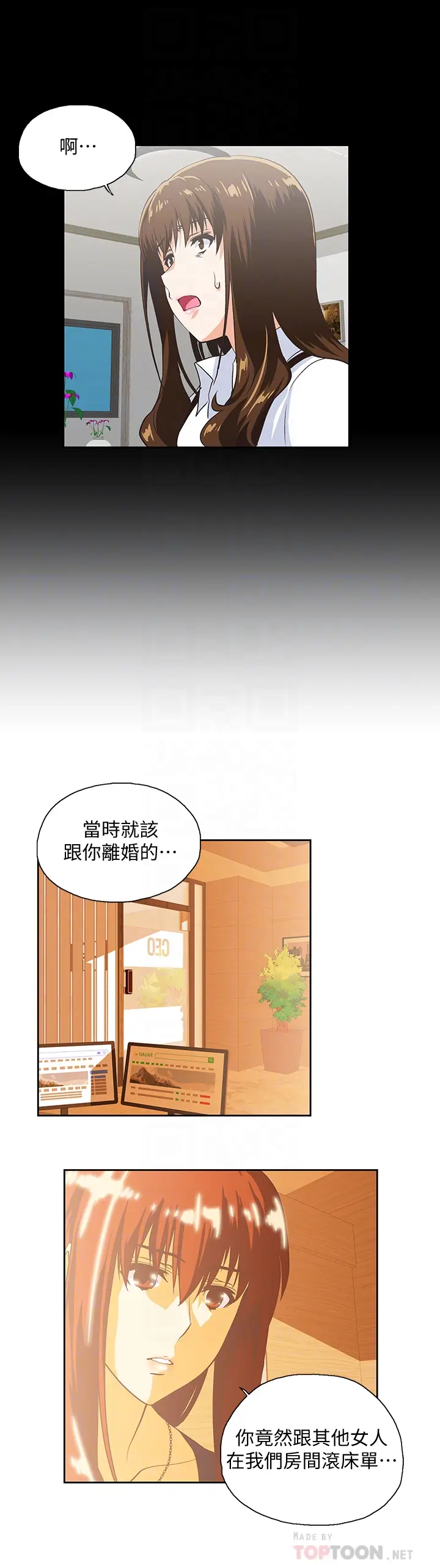 女上男下[顶通]韩漫全集-第66話-答應我，這是最後一次了无删减无遮挡章节图片 