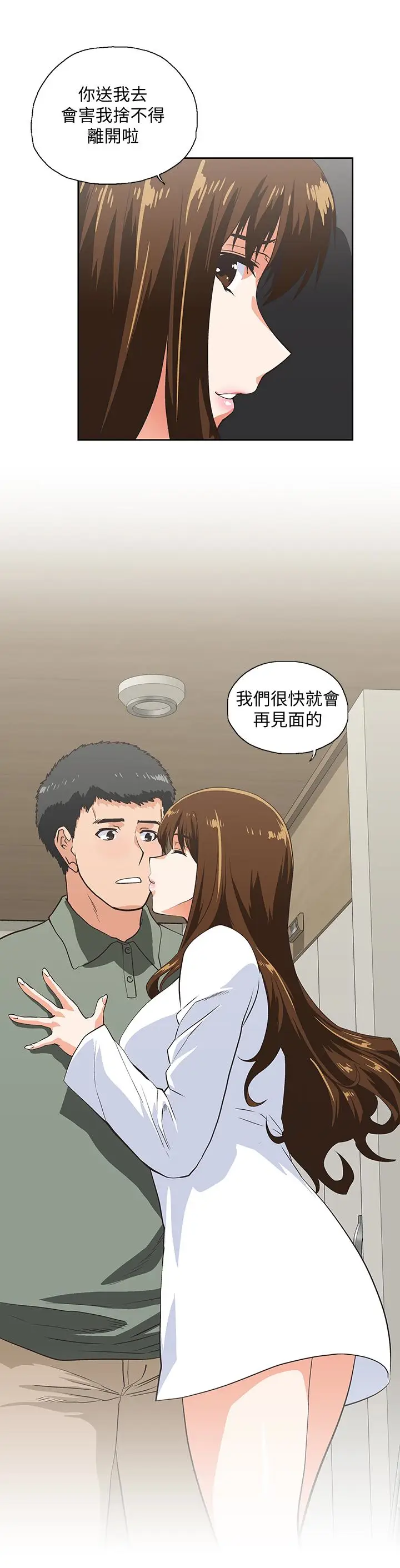 女上男下[顶通]韩漫全集-第70話-彷彿這個世界上只剩下彼此无删减无遮挡章节图片 