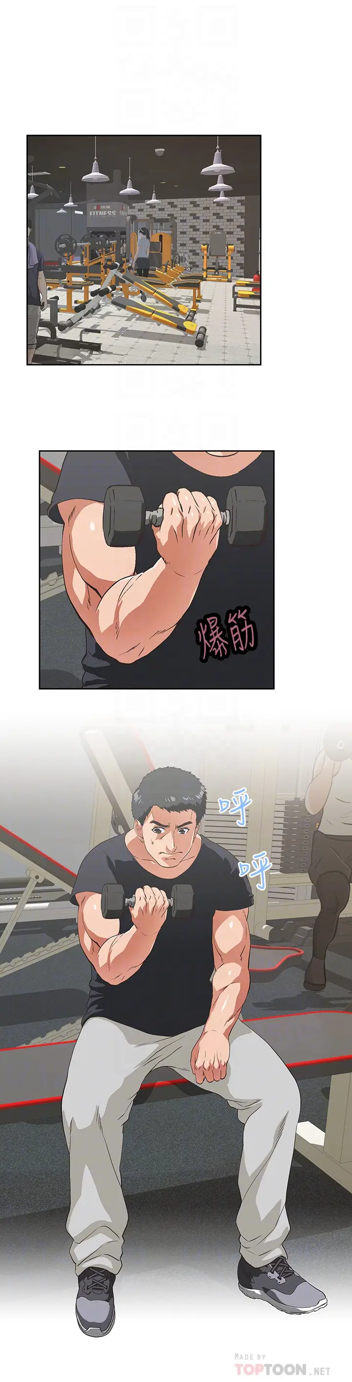 女上男下[顶通]韩漫全集-第70話-彷彿這個世界上只剩下彼此无删减无遮挡章节图片 