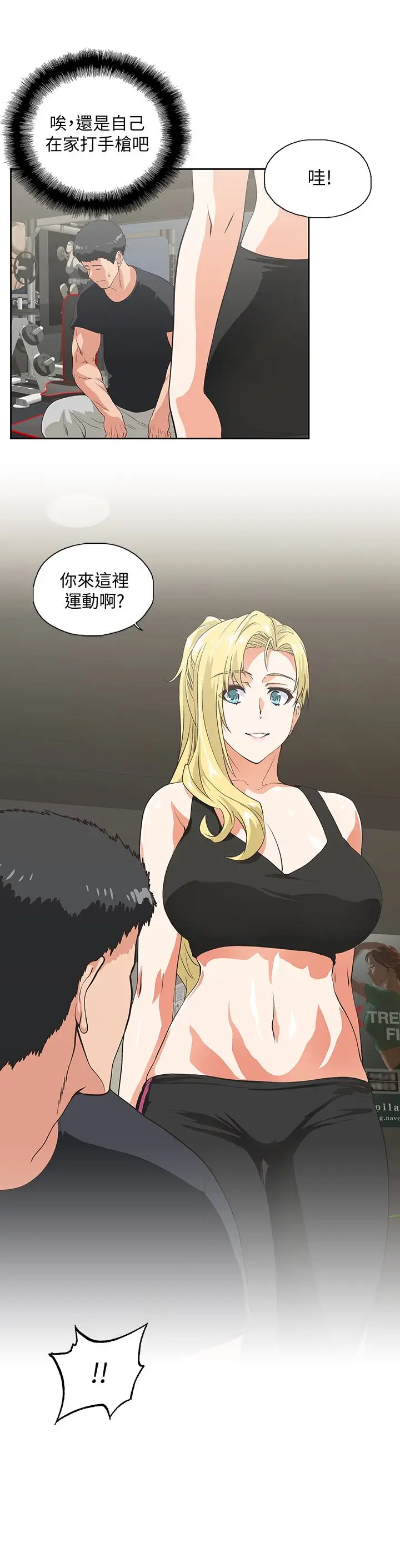 女上男下[顶通]韩漫全集-第70話-彷彿這個世界上只剩下彼此无删减无遮挡章节图片 