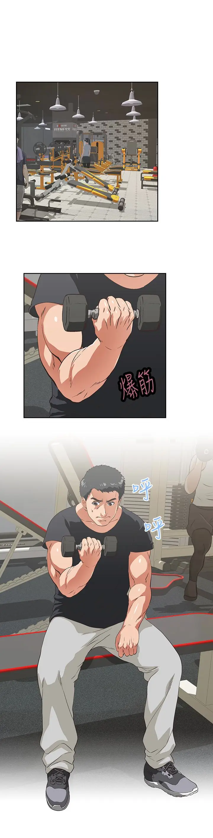 女上男下[顶通]韩漫全集-第71話-棟宇專屬的「運動器材」无删减无遮挡章节图片 