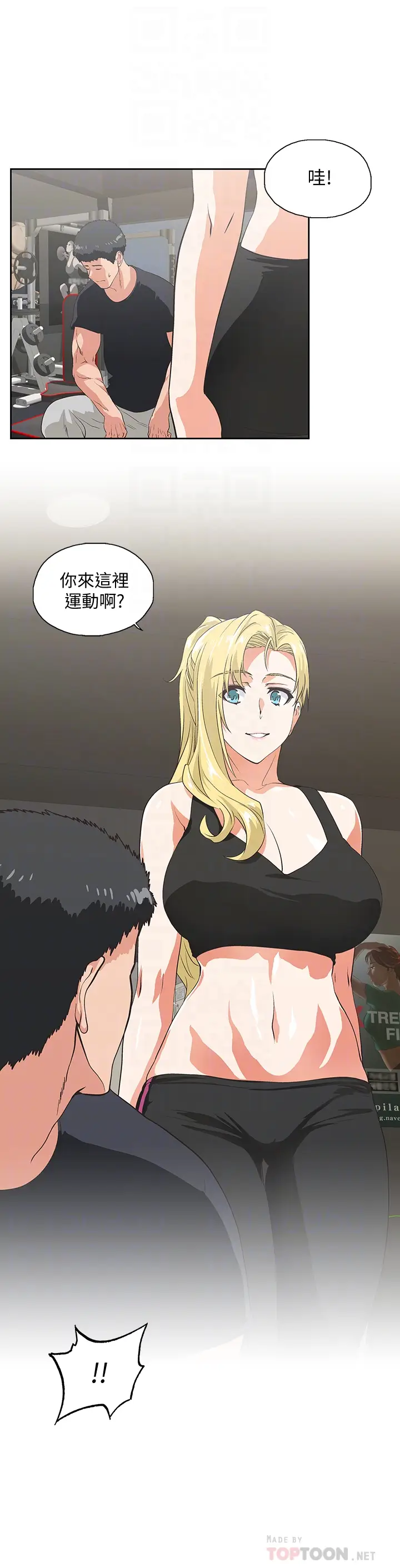 女上男下[顶通]韩漫全集-第71話-棟宇專屬的「運動器材」无删减无遮挡章节图片 