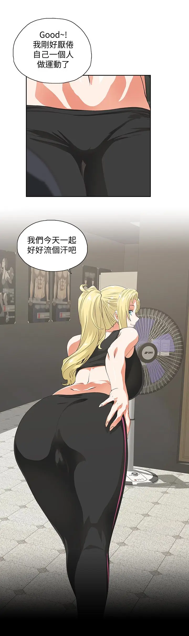 女上男下[顶通]韩漫全集-第71話-棟宇專屬的「運動器材」无删减无遮挡章节图片 