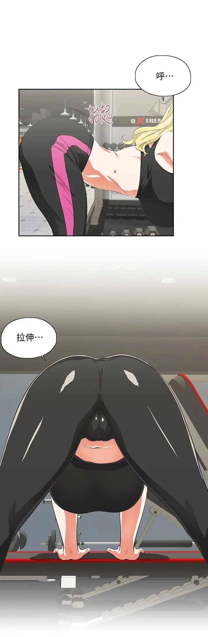 女上男下[顶通]韩漫全集-第71話-棟宇專屬的「運動器材」无删减无遮挡章节图片 