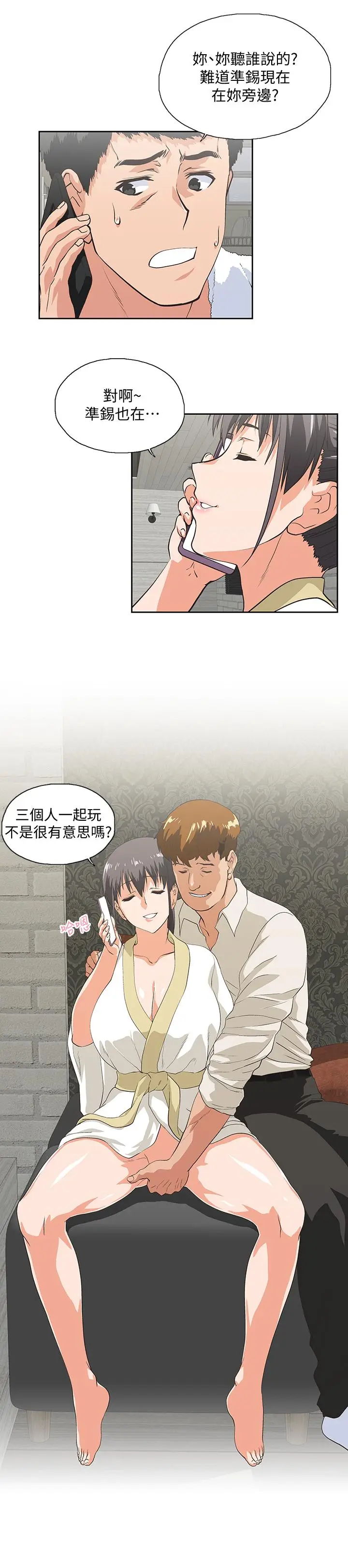 女上男下[顶通]韩漫全集-第74話-今晚來點不一樣的刺激无删减无遮挡章节图片 