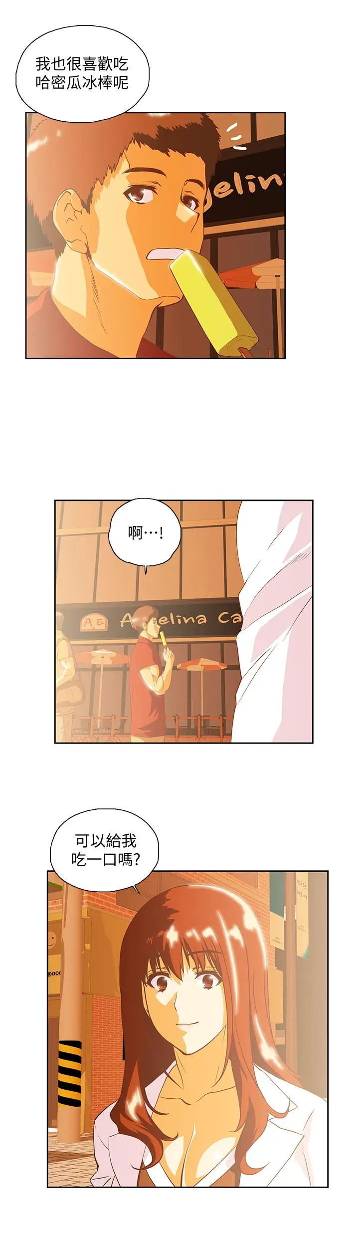 女上男下[顶通]韩漫全集-第74話-今晚來點不一樣的刺激无删减无遮挡章节图片 