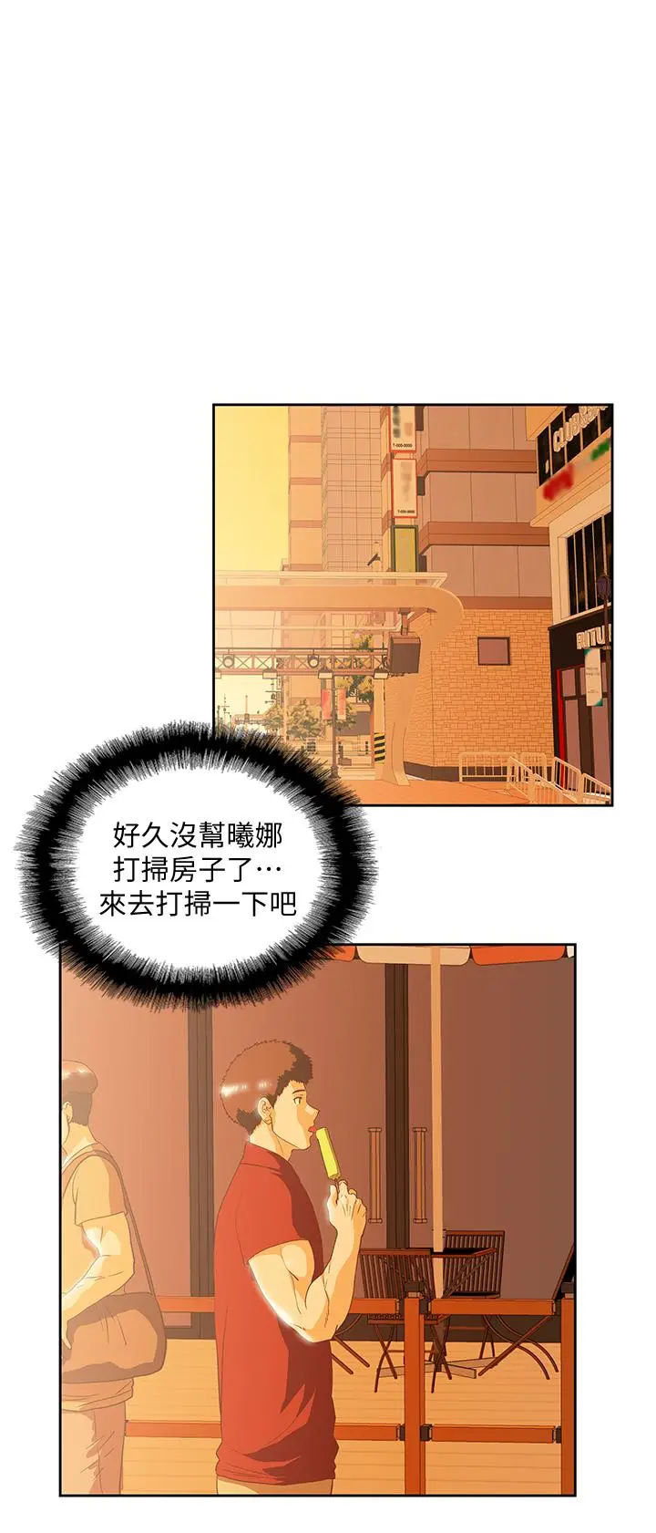女上男下[顶通]韩漫全集-最終話-兩人的故事重新書寫无删减无遮挡章节图片 