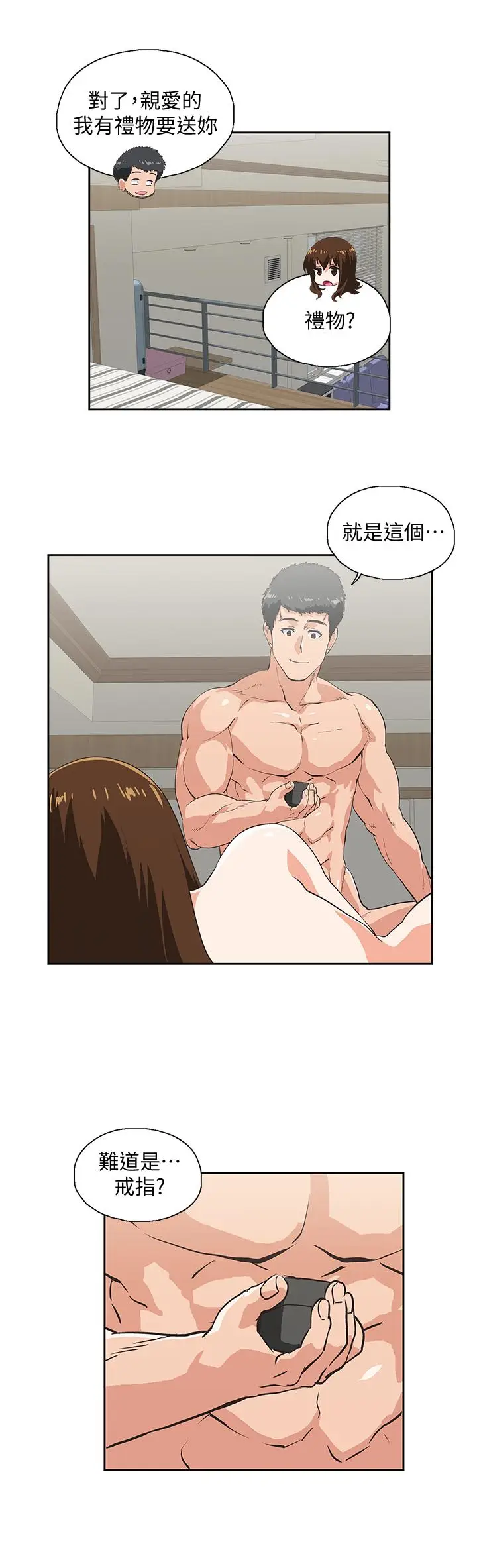 女上男下[顶通]韩漫全集-最終話-兩人的故事重新書寫无删减无遮挡章节图片 