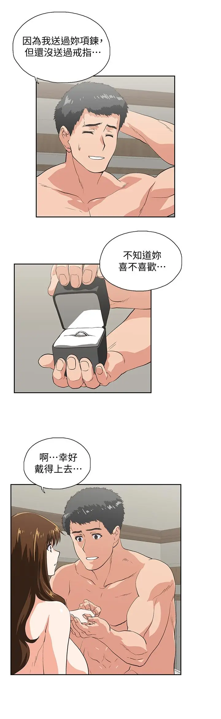 女上男下[顶通]韩漫全集-最終話-兩人的故事重新書寫无删减无遮挡章节图片 