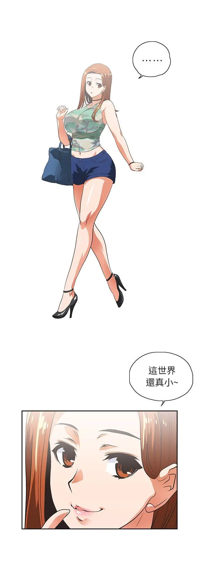 女上男下[顶通]韩漫全集-第5話无删减无遮挡章节图片 