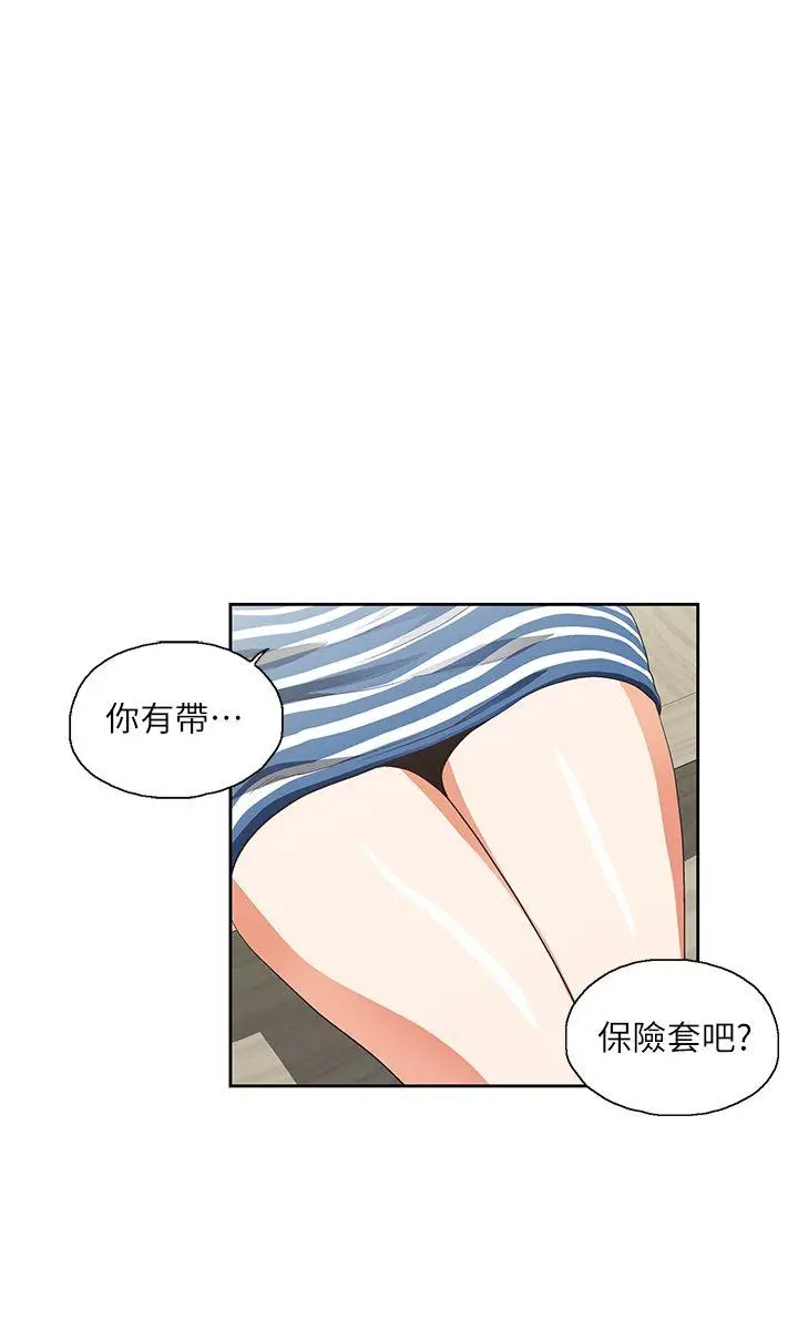 女上男下[顶通]韩漫全集-第10話无删减无遮挡章节图片 