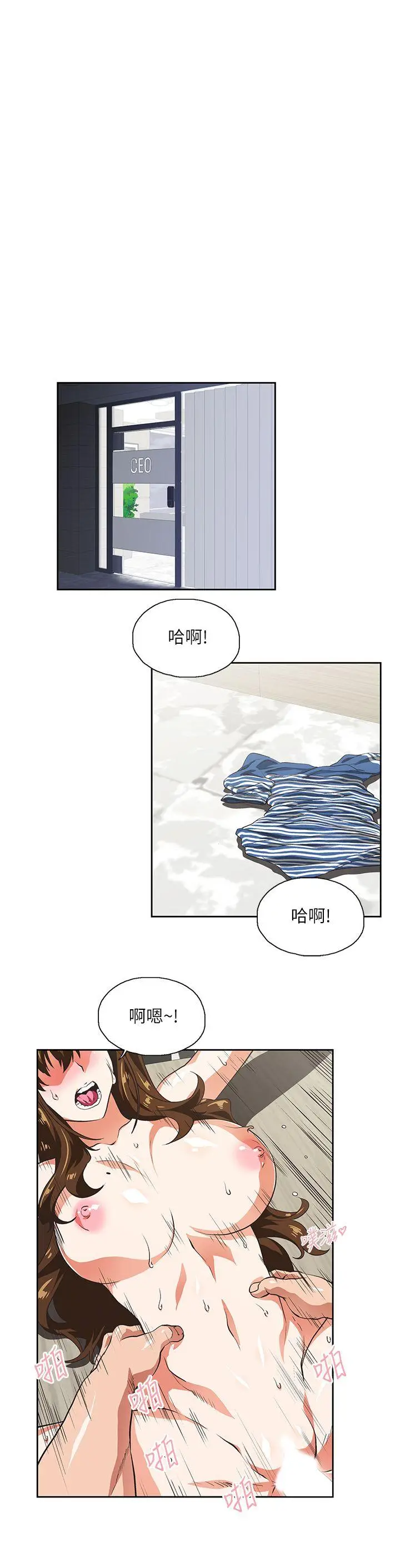 女上男下[顶通]韩漫全集-第11話无删减无遮挡章节图片 