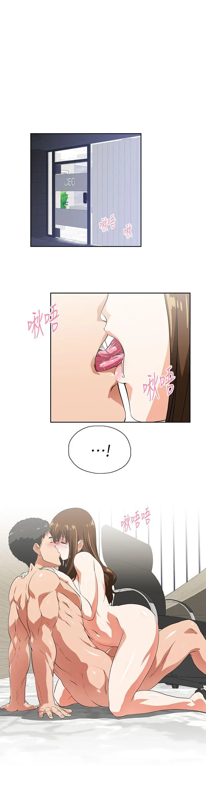 女上男下[顶通]韩漫全集-第12話无删减无遮挡章节图片 