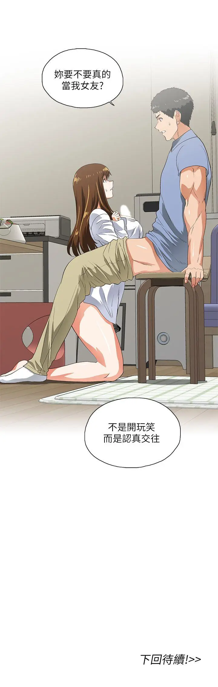 女上男下[顶通]韩漫全集-第14話无删减无遮挡章节图片 
