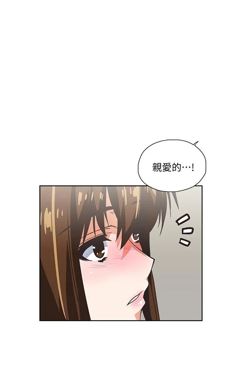 女上男下[顶通]韩漫全集-第15話 - 老闆與員工无删减无遮挡章节图片 