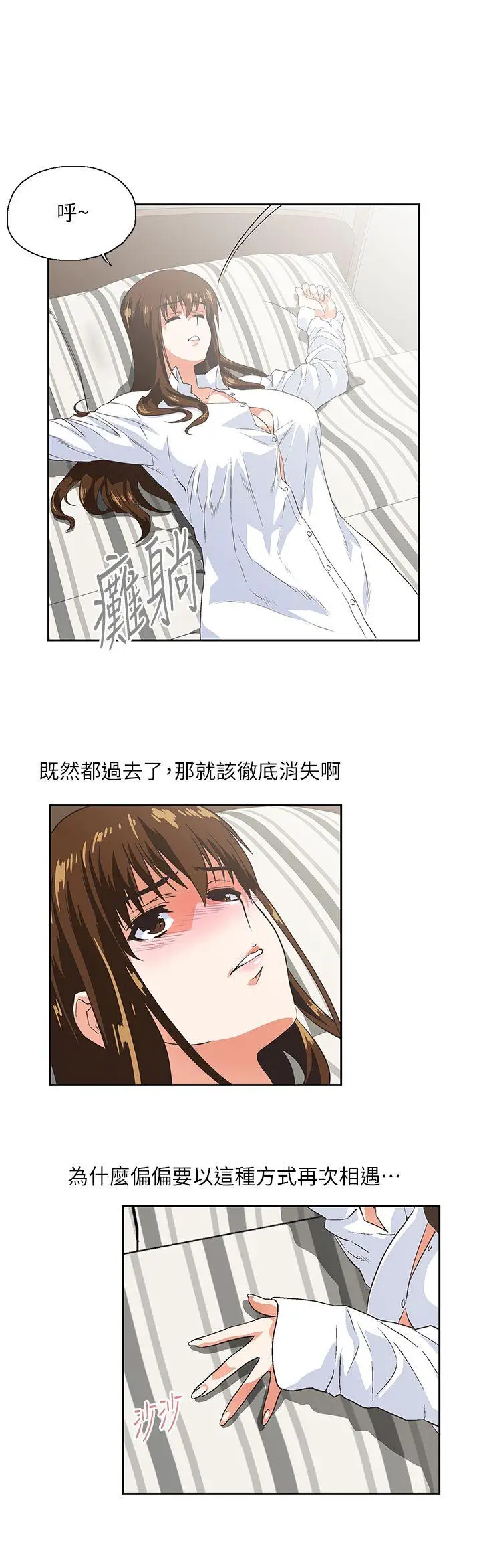 女上男下[顶通]韩漫全集-第16話 - 我們僅止於此无删减无遮挡章节图片 