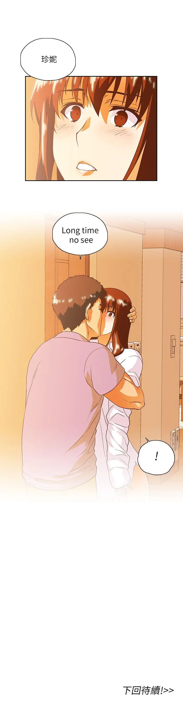 女上男下[顶通]韩漫全集-第16話 - 我們僅止於此无删减无遮挡章节图片 