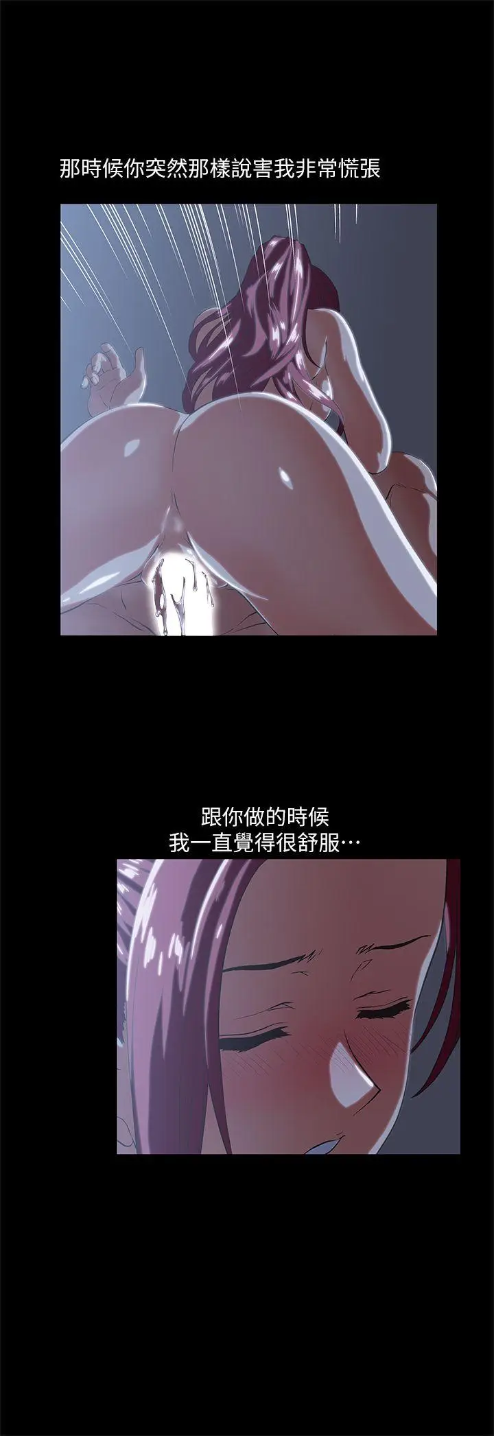 女上男下[顶通]韩漫全集-第18話 - 對等關係无删减无遮挡章节图片 
