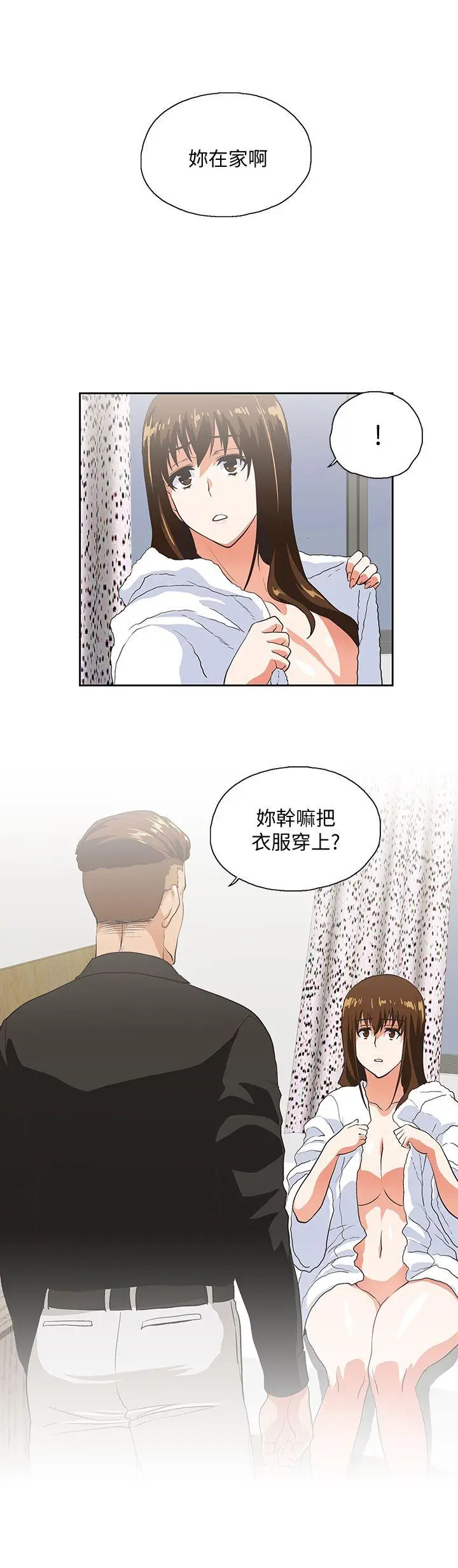 女上男下[顶通]韩漫全集-第22話 - 邊咬邊講電話无删减无遮挡章节图片 