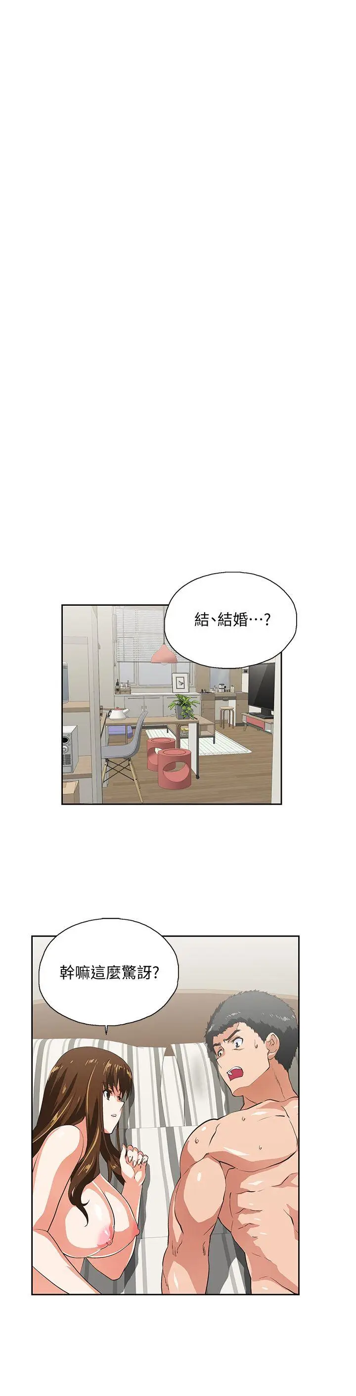 女上男下[顶通]韩漫全集-第25話-我不是故意瞞你的…无删减无遮挡章节图片 