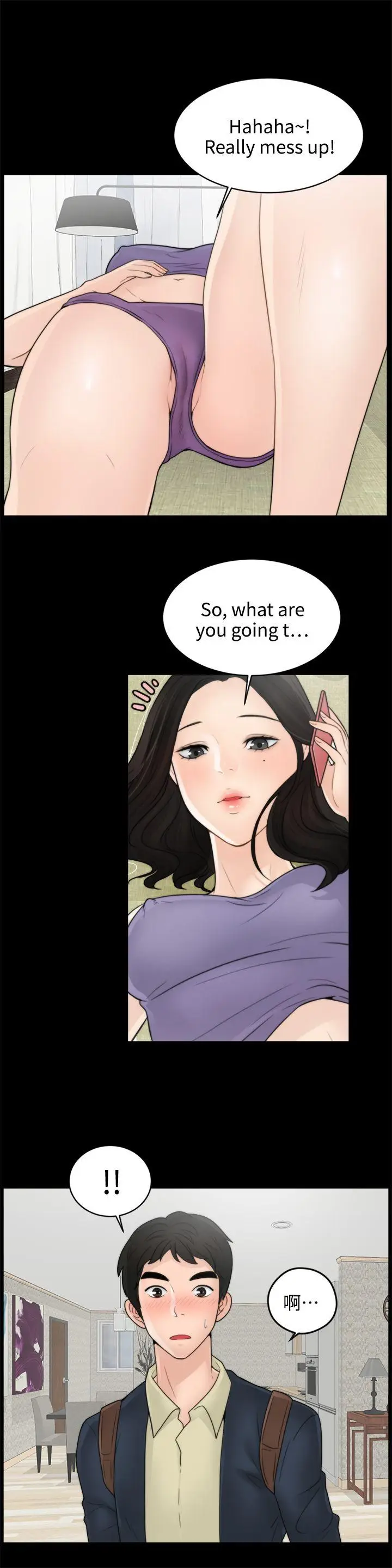 偷偷爱[顶通]韩漫全集-第1話无删减无遮挡章节图片 