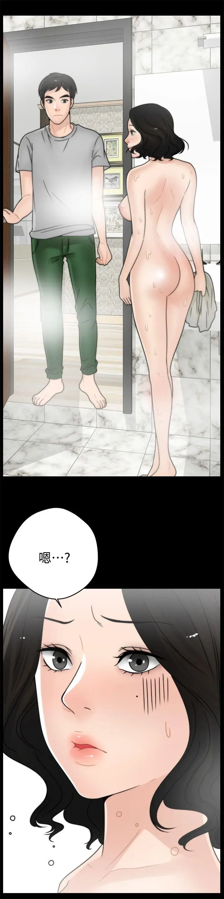 偷偷爱[顶通]韩漫全集-第2話无删减无遮挡章节图片 