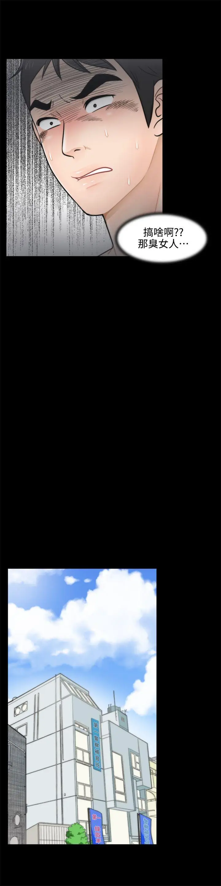 偷偷爱[顶通]韩漫全集-第3話无删减无遮挡章节图片 