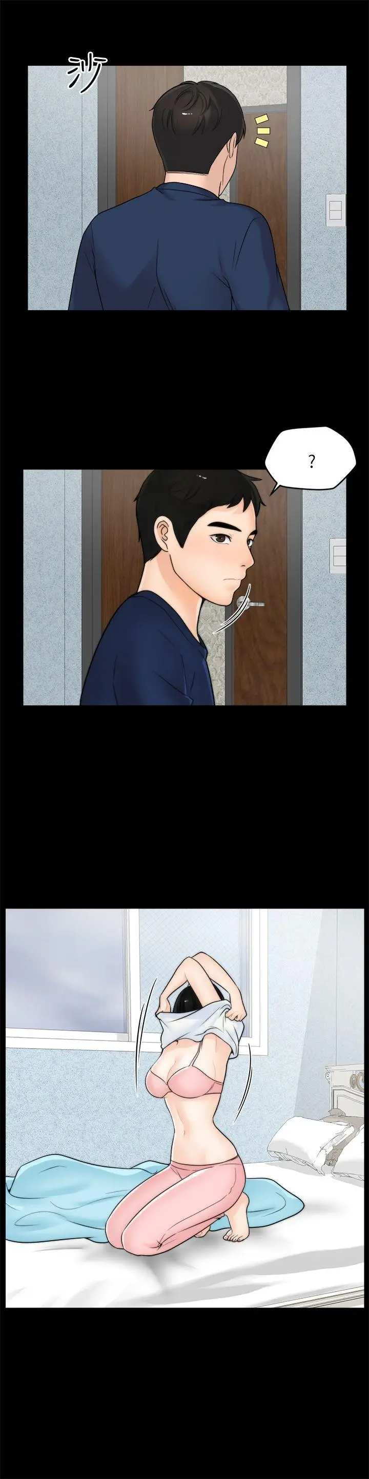偷偷爱[顶通]韩漫全集-第19話 - 小女兒的誘惑无删减无遮挡章节图片 