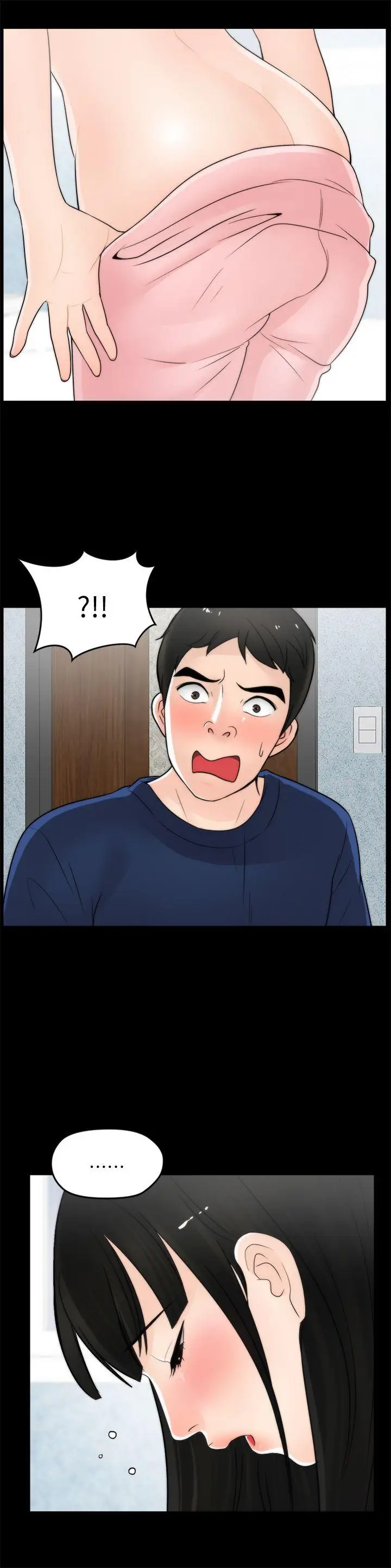偷偷爱[顶通]韩漫全集-第19話 - 小女兒的誘惑无删减无遮挡章节图片 