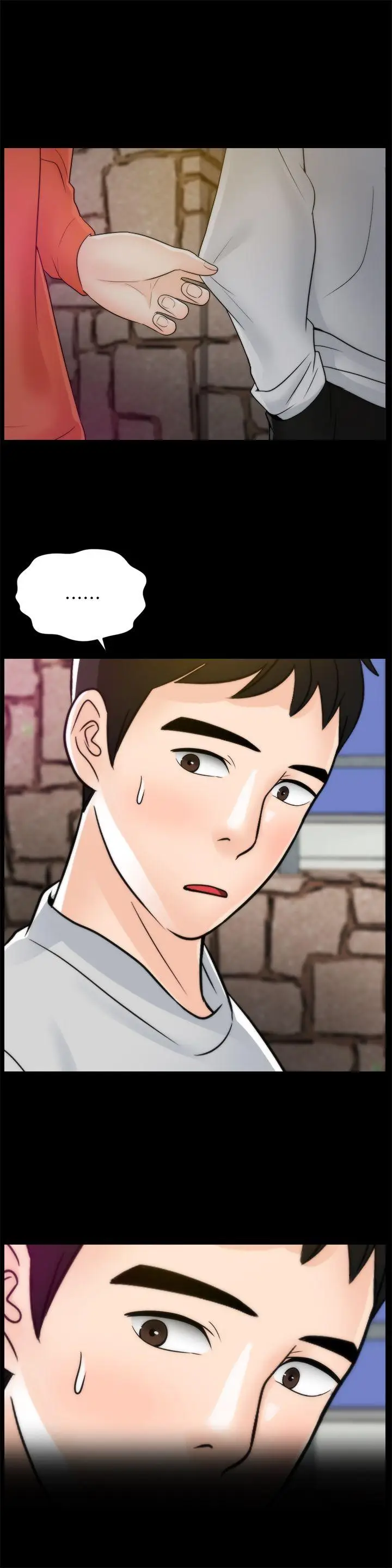 偷偷爱[顶通]韩漫全集-第21話 - 一起…喝酒好嗎?无删减无遮挡章节图片 