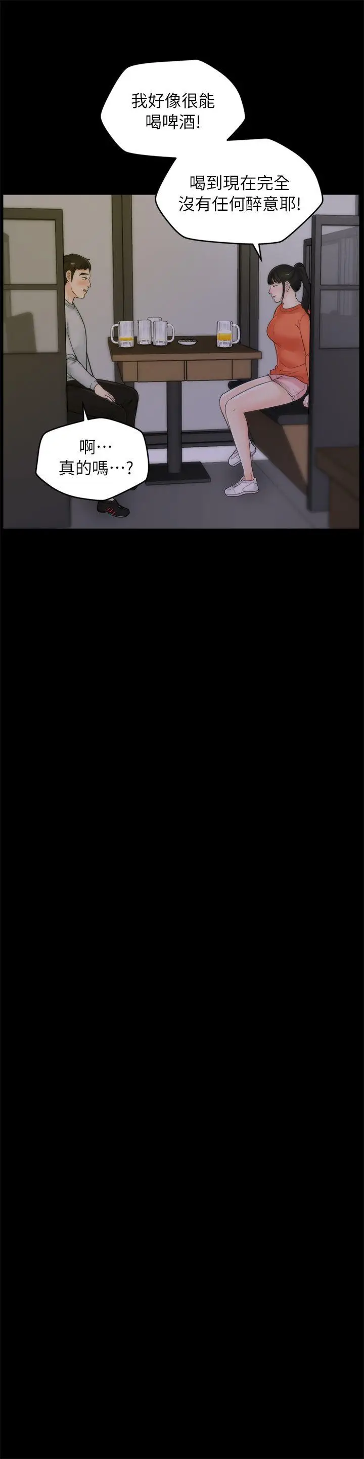 偷偷爱[顶通]韩漫全集-第22話 - 我…我還是處女无删减无遮挡章节图片 