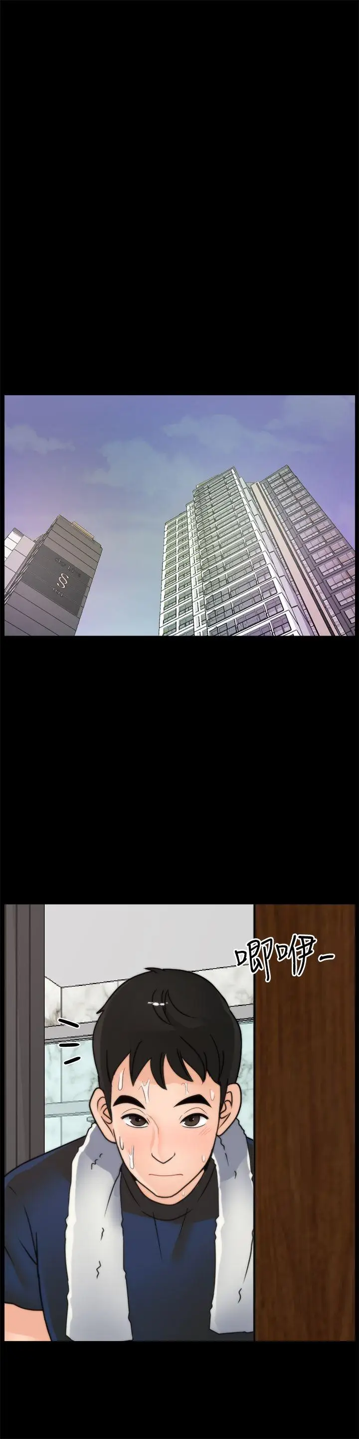 偷偷爱[顶通]韩漫全集-第28話-秘密戀愛无删减无遮挡章节图片 