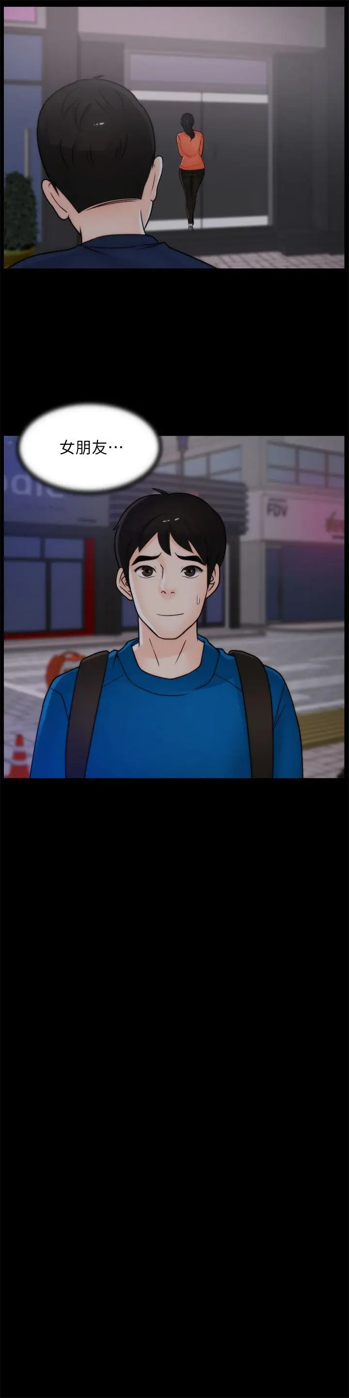 偷偷爱[顶通]韩漫全集-第29話-你還活著啊?无删减无遮挡章节图片 