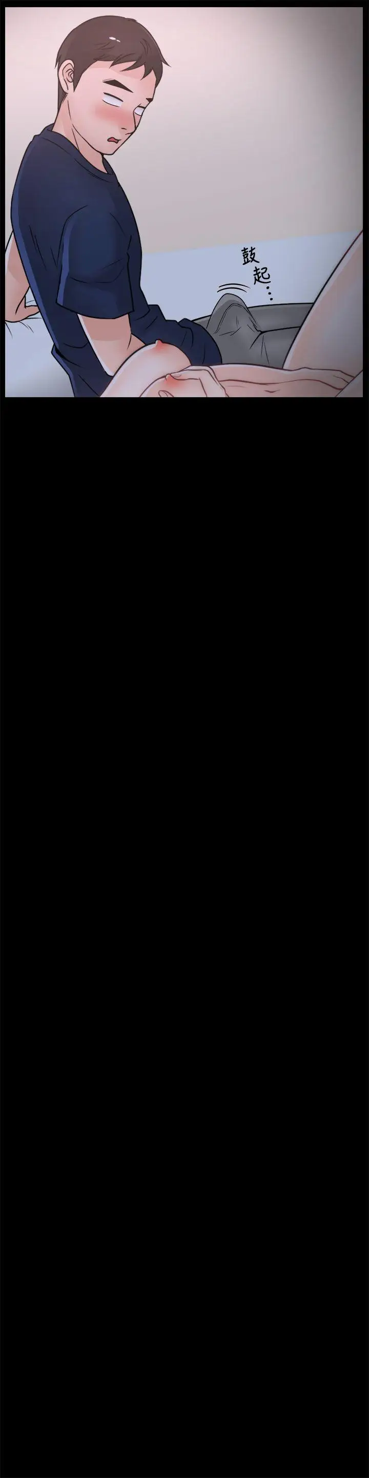 偷偷爱[顶通]韩漫全集-第30話-你想要跟我打炮吧?无删减无遮挡章节图片 