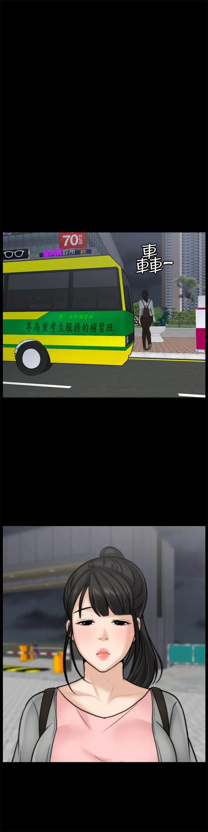 偷偷爱[顶通]韩漫全集-第35話-深夜的友振房間无删减无遮挡章节图片 
