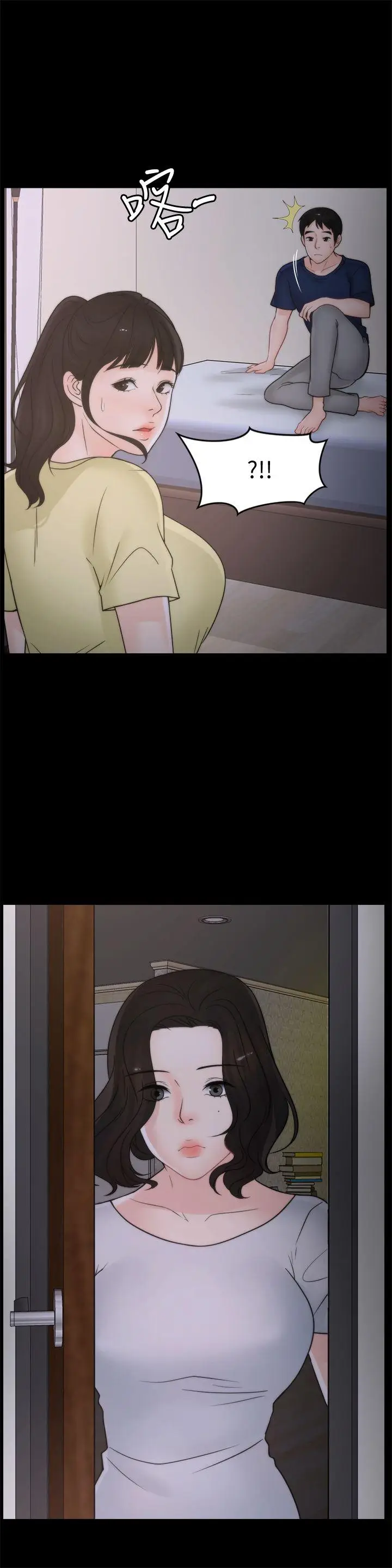 偷偷爱[顶通]韩漫全集-第36話-瞞著慧琳和慧善幽會无删减无遮挡章节图片 