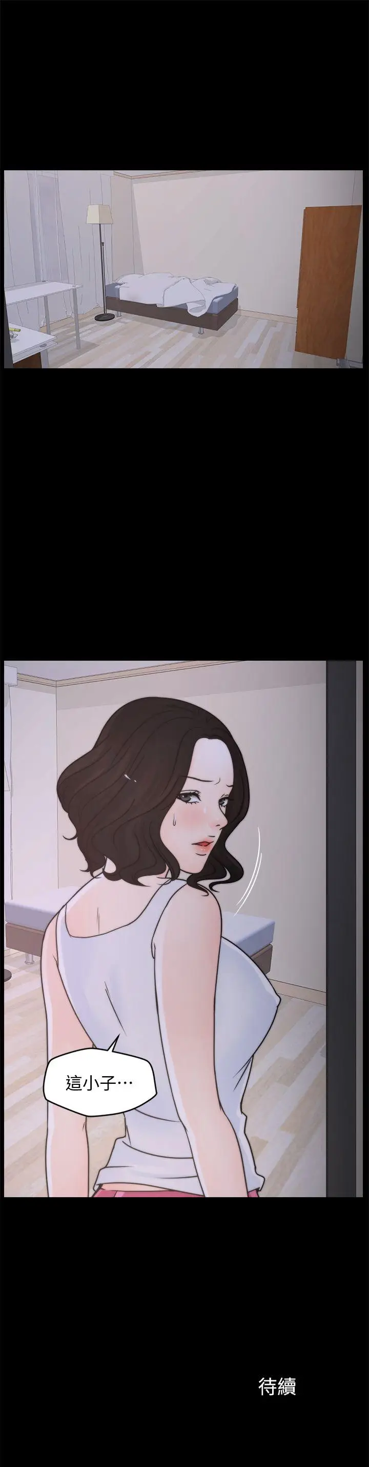 偷偷爱[顶通]韩漫全集-第36話-瞞著慧琳和慧善幽會无删减无遮挡章节图片 