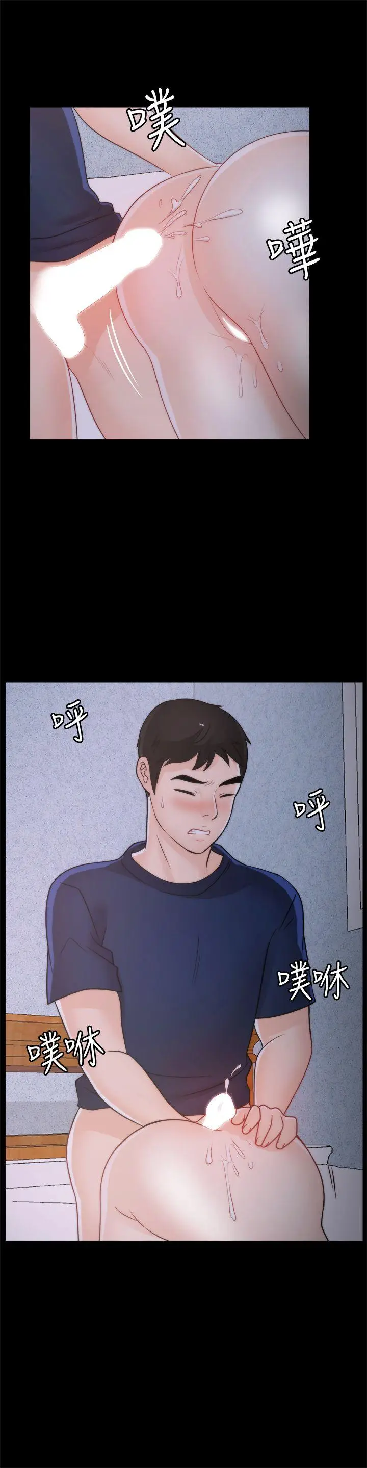 偷偷爱[顶通]韩漫全集-第37話-傳遍客廳的呻吟聲无删减无遮挡章节图片 