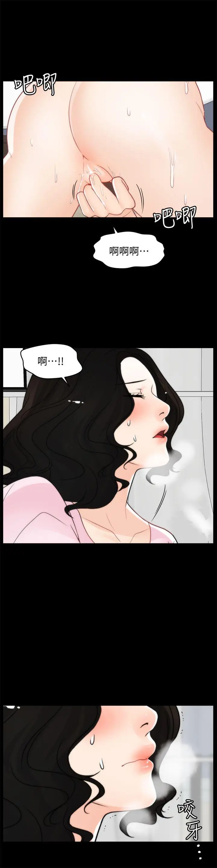 偷偷爱[顶通]韩漫全集-第39話-我要拆散你們无删减无遮挡章节图片 