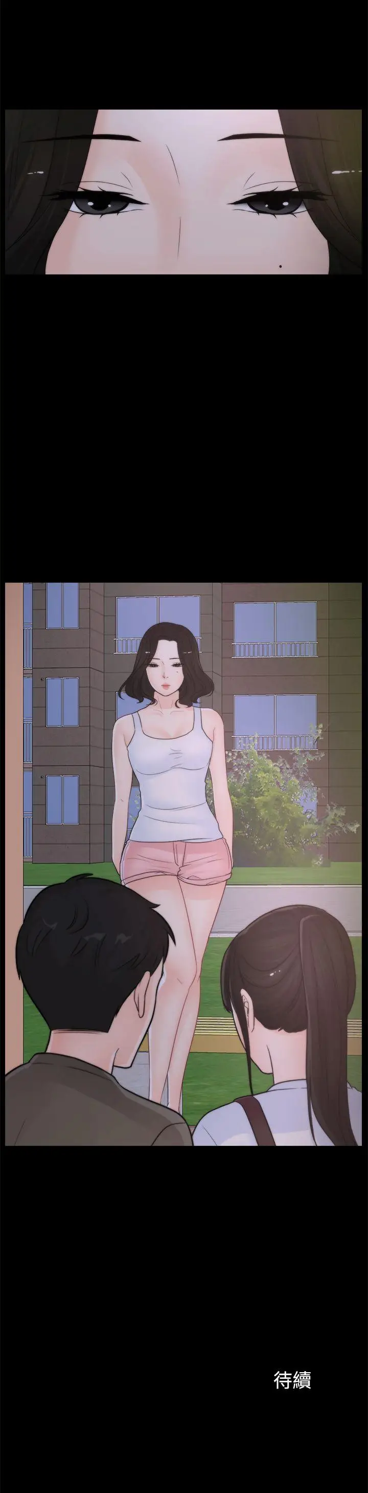 偷偷爱[顶通]韩漫全集-第40話-被慧琳撞個正著无删减无遮挡章节图片 