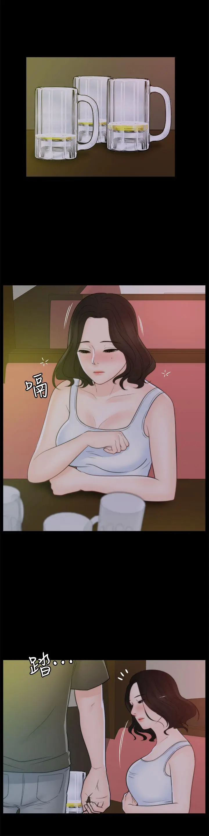 偷偷爱[顶通]韩漫全集-第41話-慧琳熾熱的愛无删减无遮挡章节图片 