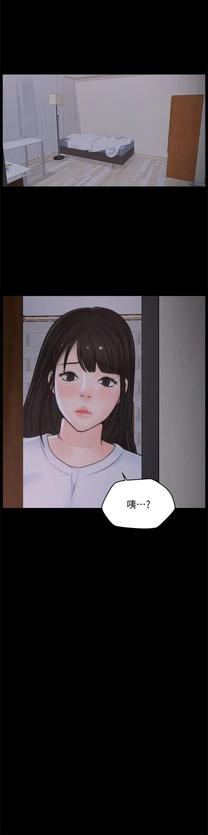 偷偷爱[顶通]韩漫全集-第44話-結果又和張慧琳…无删减无遮挡章节图片 