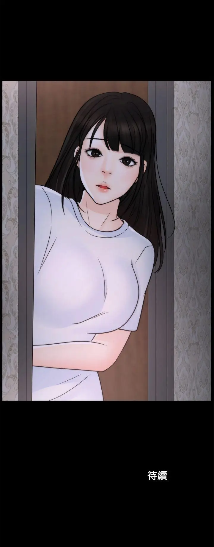 偷偷爱[顶通]韩漫全集-第44話-結果又和張慧琳…无删减无遮挡章节图片 