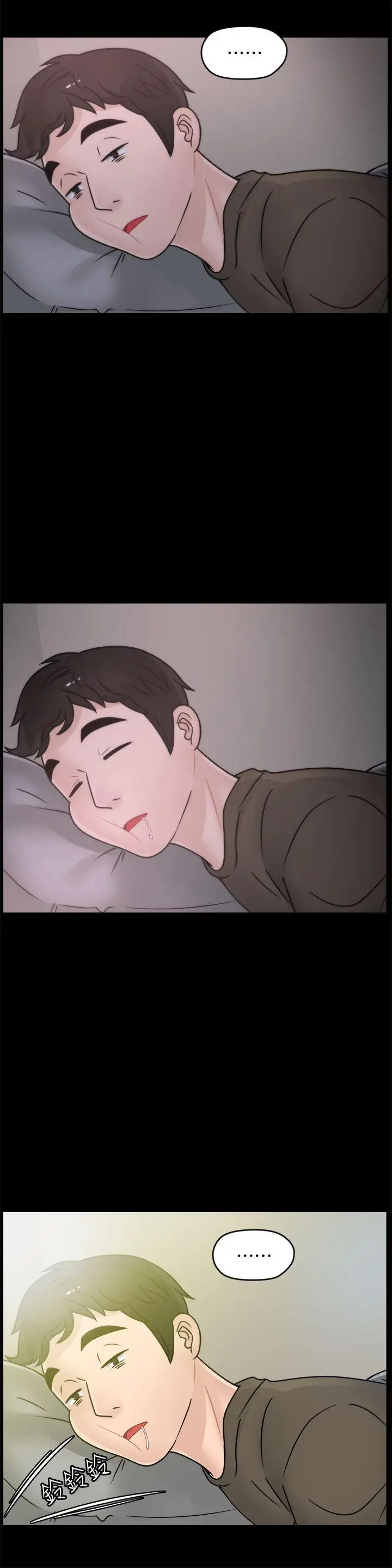 偷偷爱[顶通]韩漫全集-第45話-她發現了嗎?!无删减无遮挡章节图片 