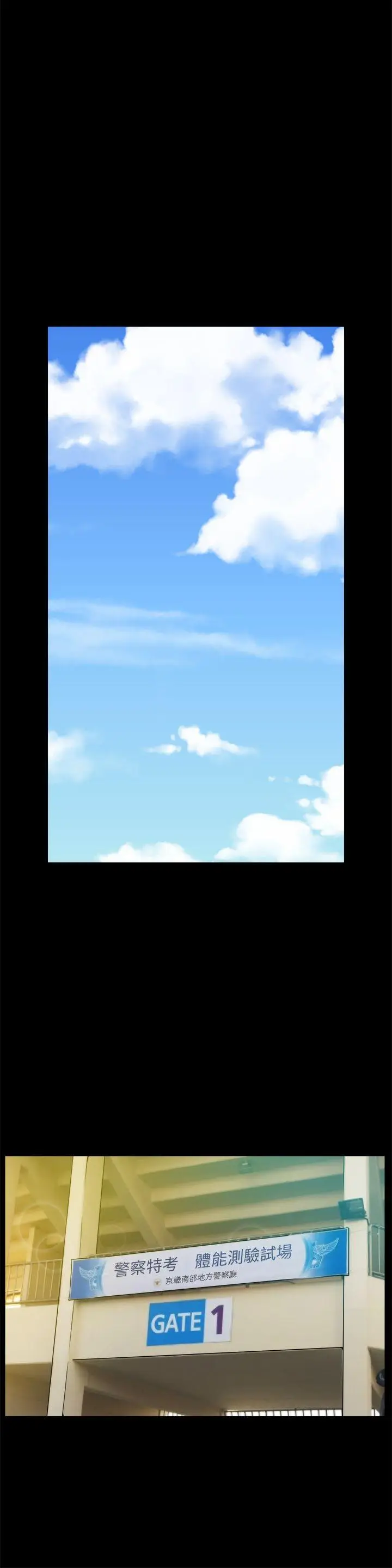 偷偷爱[顶通]韩漫全集-第45話-她發現了嗎?!无删减无遮挡章节图片 