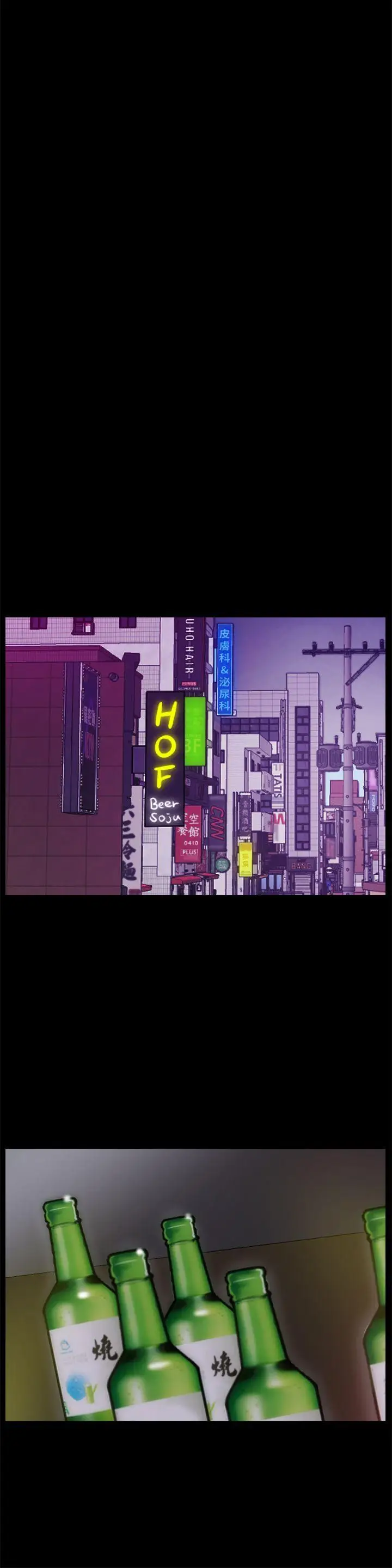 偷偷爱[顶通]韩漫全集-第47話-友振的真心无删减无遮挡章节图片 