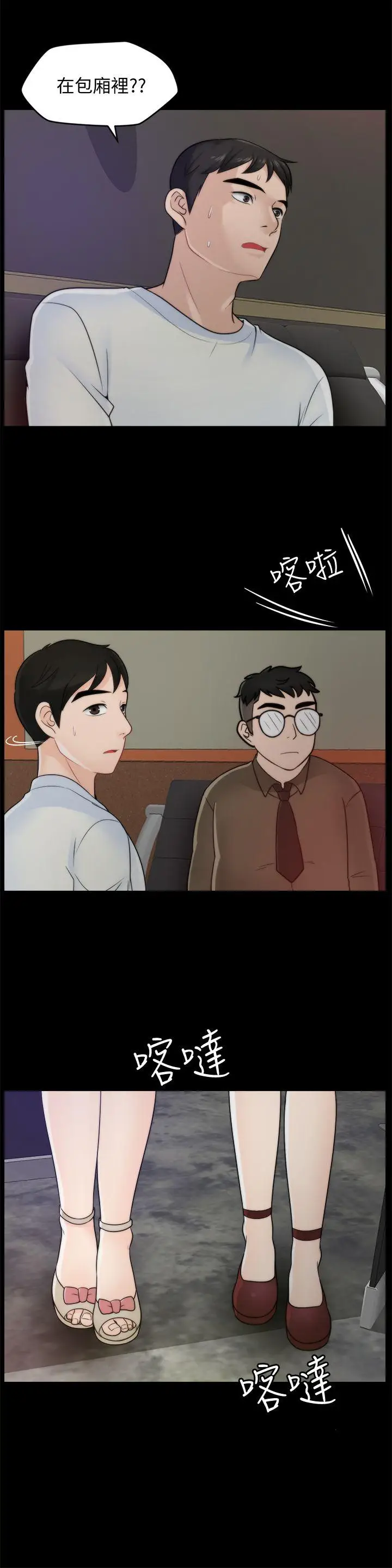 偷偷爱[顶通]韩漫全集-第47話-友振的真心无删减无遮挡章节图片 