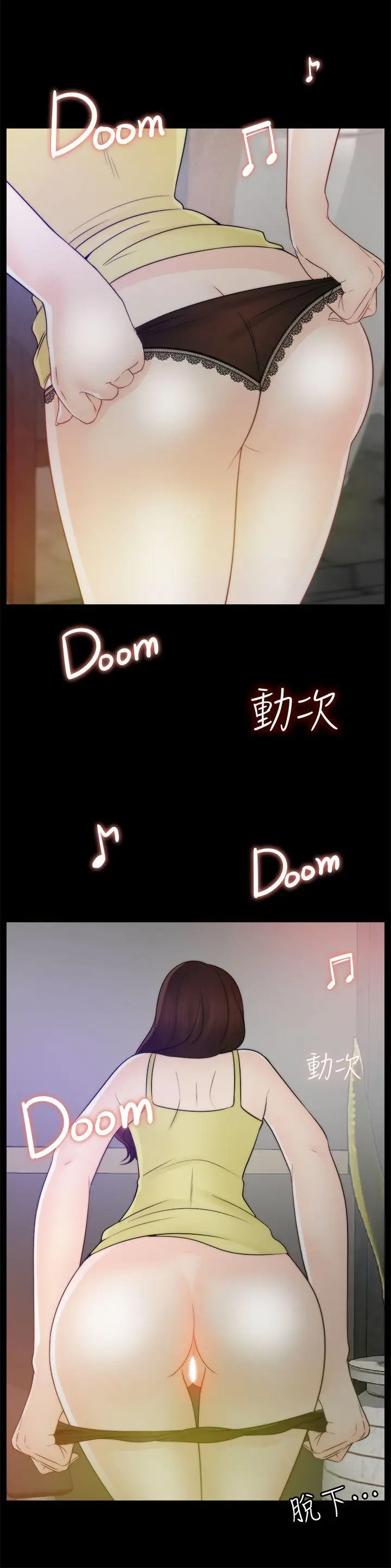 偷偷爱[顶通]韩漫全集-第47話-友振的真心无删减无遮挡章节图片 