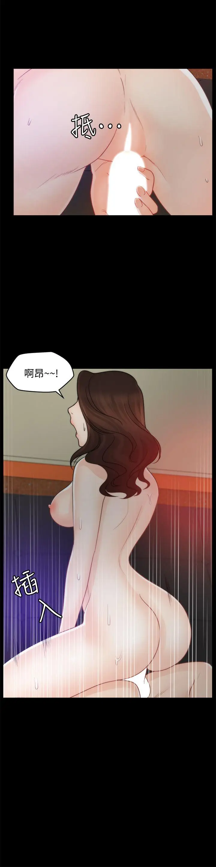 偷偷爱[顶通]韩漫全集-第47話-友振的真心无删减无遮挡章节图片 